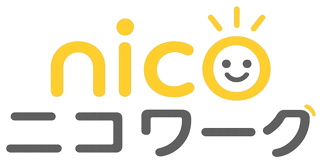 ニコワーク